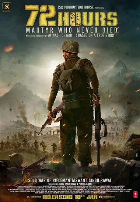 72 часа: Мученик, который жив в наших сердцах (2019)