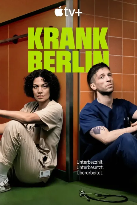 Берлинская неотложка (сериал 2025)