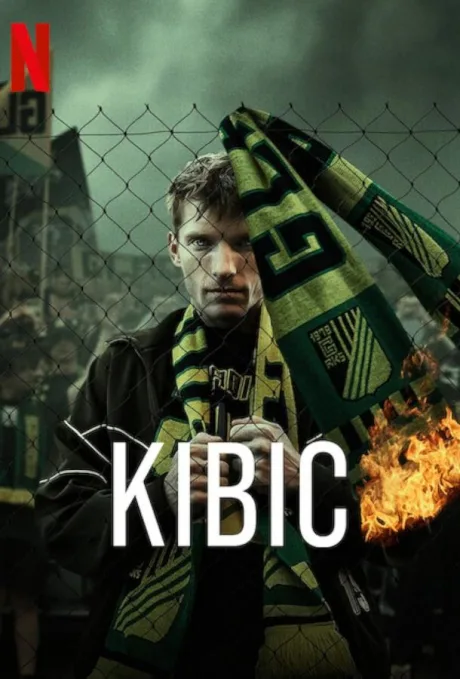 Болельщик (сериал 2025)