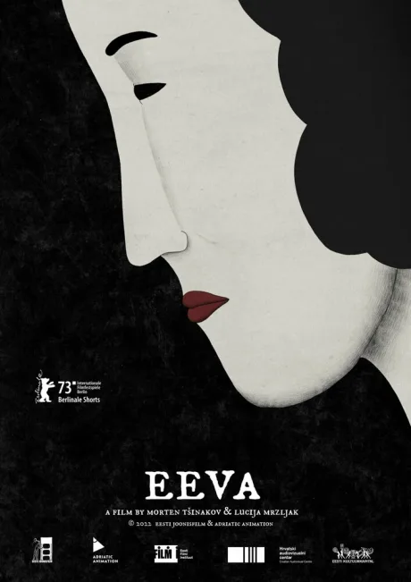 Ева (2022)