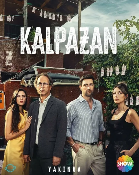 Фальшивомонетчик (сериал 2024)