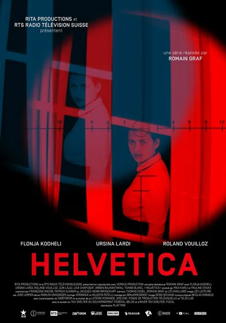 Гельветика (сериал 2019)