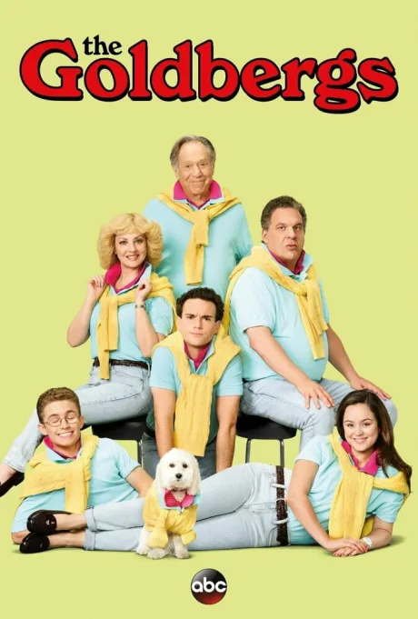 Голдберги (сериал 2013)