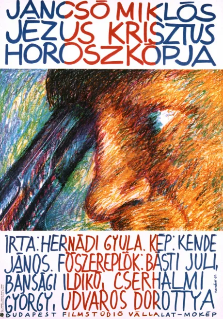 Гороскоп Иисуса Христа (1989)