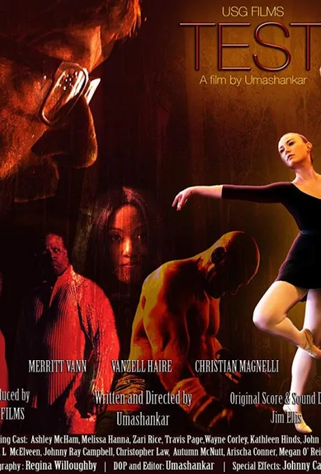 Испытание (2019)