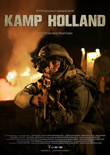Кэмп Голландия (2016)