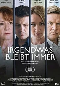 Кое-что неизменно (2019)