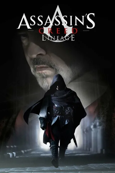 Кредо убийцы (2009)