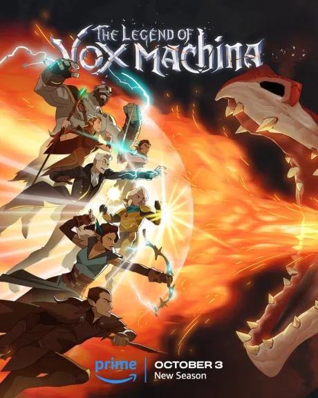 Легенда о Vox Machina (сериал 2022)