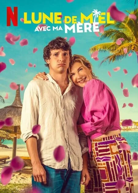 Медовый месяц с мамой (2025)