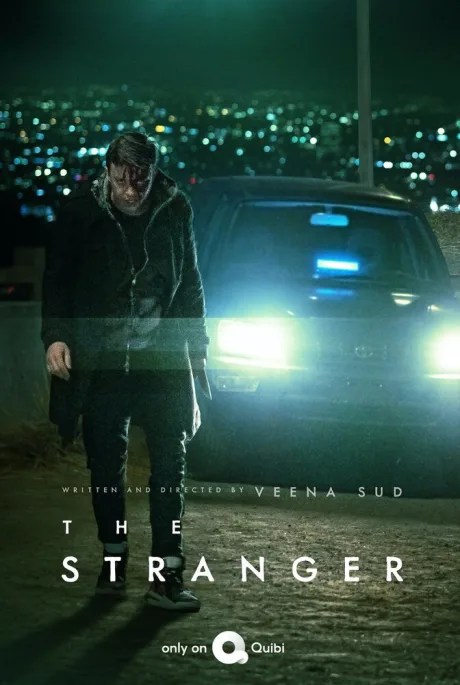 Незнакомец (сериал 2020)