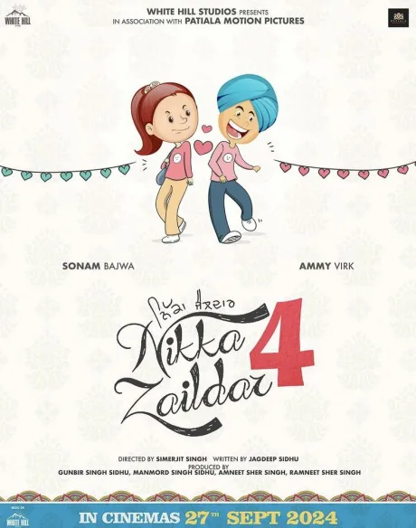 Никка Заилдар 4 (2025)