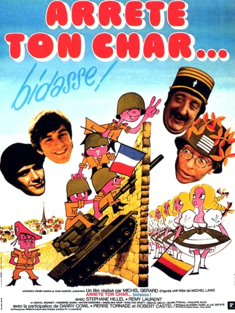 Оляля маленькие блондинки среди нас (1977)