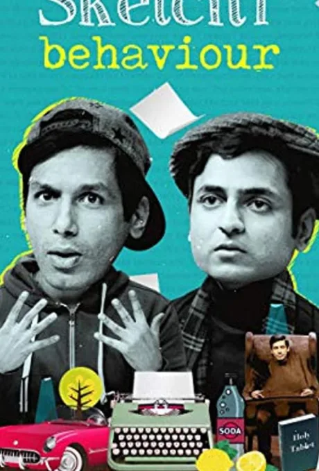 Отрывочное поведени (2019)