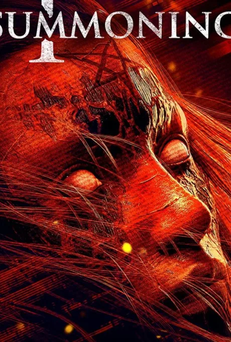 Последняя игра с дьяволом (2018)