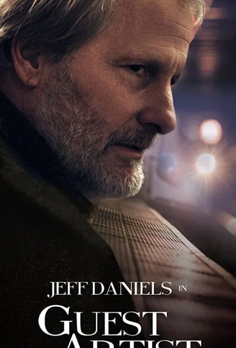 Приглашённый художник (2019)
