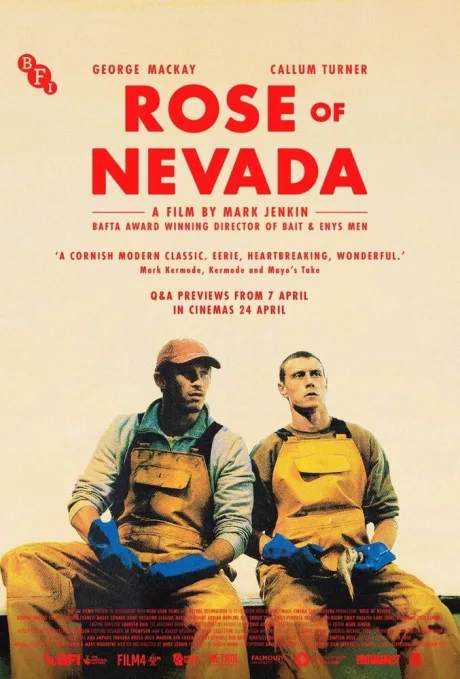 Роза Невады (2025)