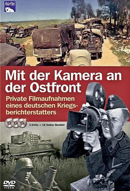 С камерой по восточному фронту (сериал 1939)