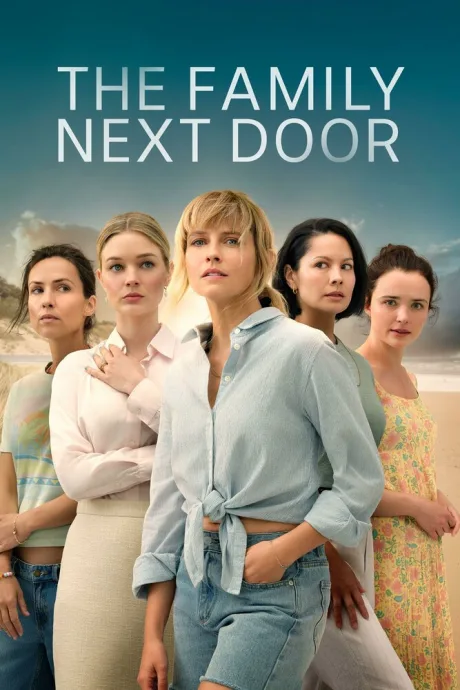 Семья по соседству (сериал 2025)