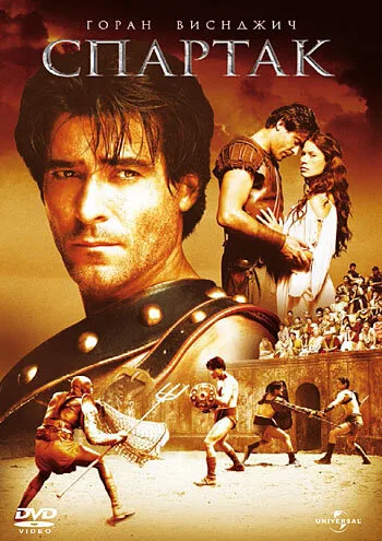 Спартак (сериал 2004)