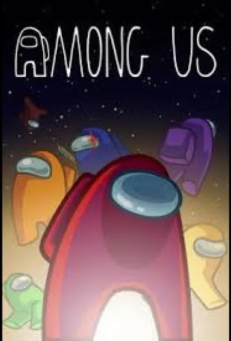 Среди нас (сериал 2025)