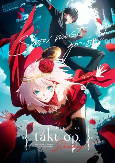 Такт. Опус. Судьба (сериал 2021)