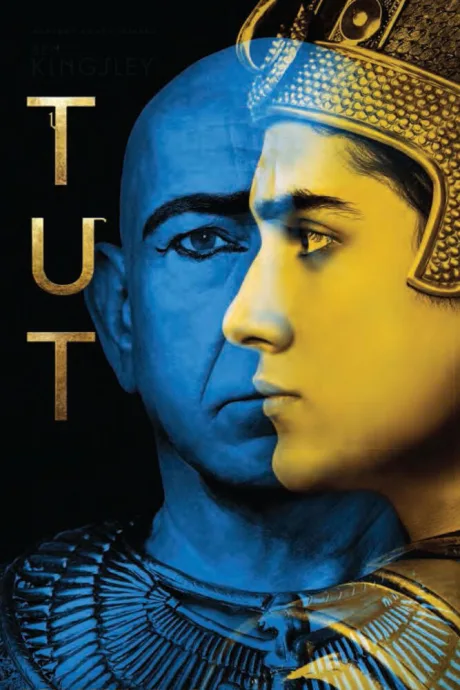 Тут (сериал 2015)
