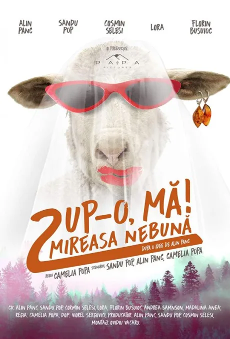 Целуй, дубина 2! Безумная невеста (2021)