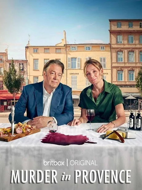 Убийство в Провансе (сериал 2022)