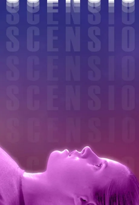 Вознесение (2018)