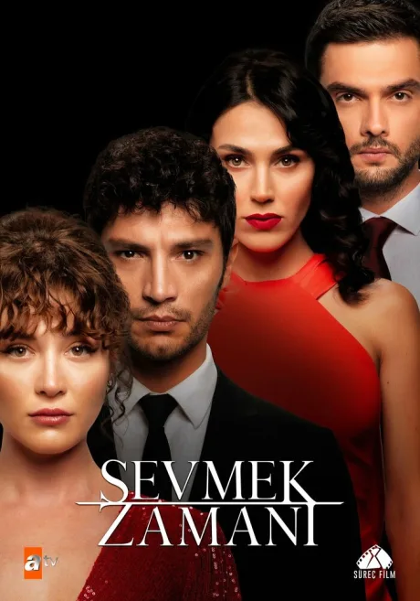 Время любить (сериал 2022)