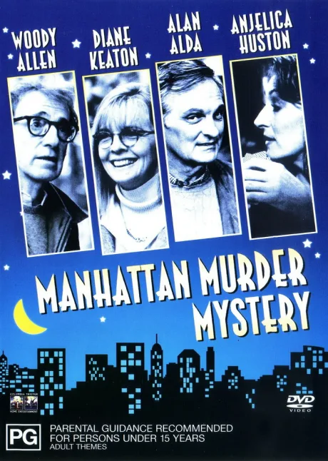 Загадочное убийство в Манхэттене (1993)